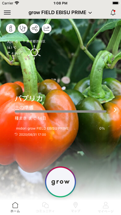 Emulate iPhone app grow go using MyAndroid Emulate iPhone app grow go using MyAndroid
