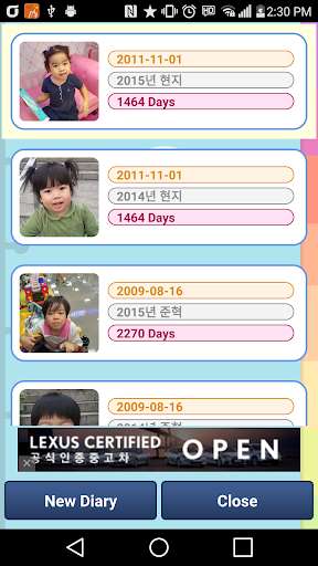 Run android online APK Growth Diary from MyAndroid or emulate Growth Diary using MyAndroid Run android online APK Growth Diary from MyAndroid or emulate Growth Diary using MyAndroid