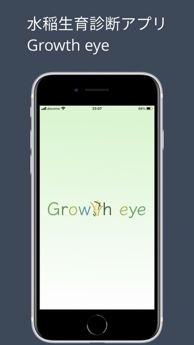 Emulate iPhone app Growth eye using MyAndroid Emulate iPhone app Growth eye using MyAndroid