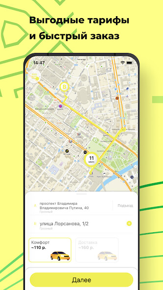 Run android online APK Groz TAXI from MyAndroid or emulate Groz TAXI using MyAndroid