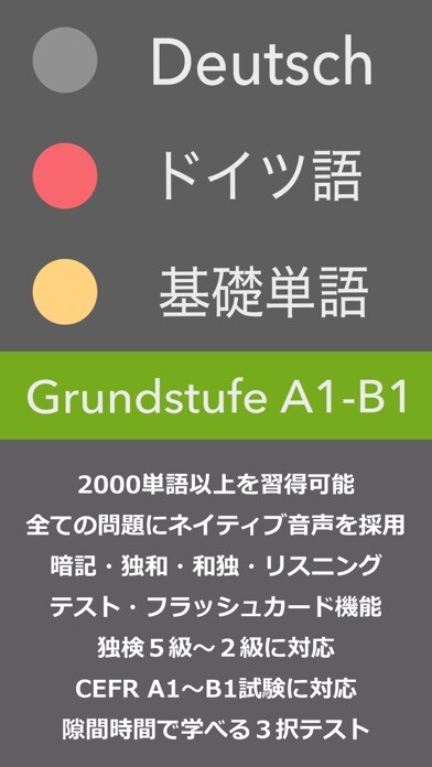 Emulate iPhone app ???? ???? - Grundstufe using MyAndroid Emulate iPhone app ???? ???? - Grundstufe using MyAndroid