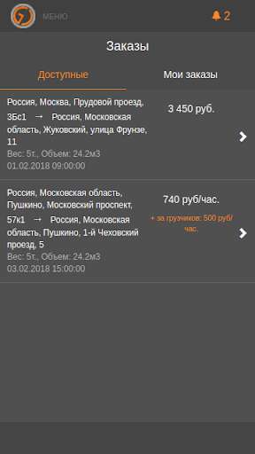 Emulate Android APK Gruz Center Emulate Android APK Gruz Center