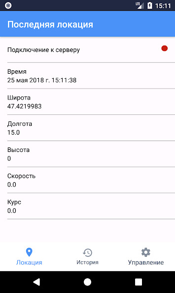 Run android online APK Gruzolot Диспетчер from MyAndroid or emulate Gruzolot Диспетчер using MyAndroid Run android online APK Gruzolot Диспетчер from MyAndroid or emulate Gruzolot Диспетчер using MyAndroid