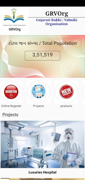 Run android online APK GRVOrg from MyAndroid or emulate GRVOrg using MyAndroid Run android online APK GRVOrg from MyAndroid or emulate GRVOrg using MyAndroid