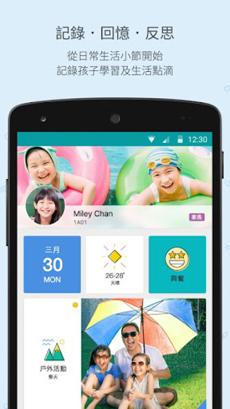 Run android online APK GRWTH AI from MyAndroid or emulate GRWTH AI using MyAndroid Run android online APK GRWTH AI from MyAndroid or emulate GRWTH AI using MyAndroid
