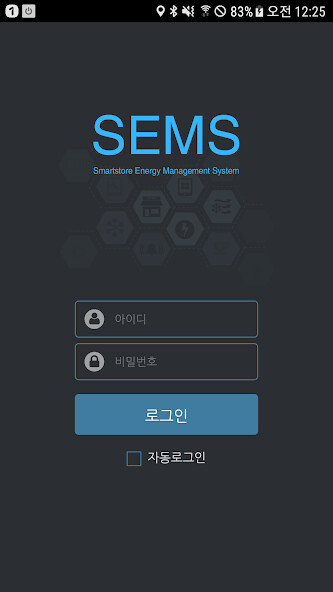 Run android online APK GS25 SEMS from MyAndroid or emulate GS25 SEMS using MyAndroid Run android online APK GS25 SEMS from MyAndroid or emulate GS25 SEMS using MyAndroid