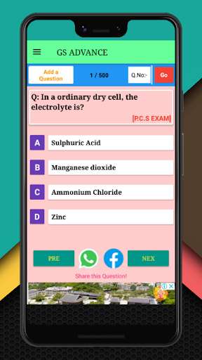 Run android online APK GS Advance from MyAndroid or emulate GS Advance using MyAndroid
