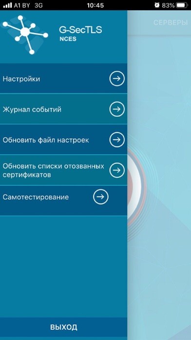 Run android online APK G-SecTLS from MyAndroid or emulate G-SecTLS using MyAndroid Run android online APK G-SecTLS from MyAndroid or emulate G-SecTLS using MyAndroid
