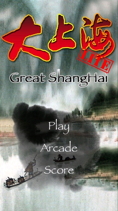 Emulate iPhone app G-ShangHai Lite using MyAndroid Emulate iPhone app G-ShangHai Lite using MyAndroid
