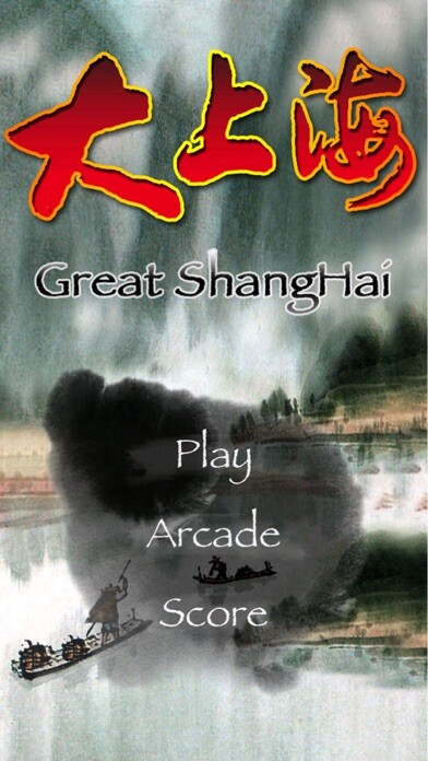 Emulate iPhone app G-ShangHai using MyAndroid Emulate iPhone app G-ShangHai using MyAndroid
