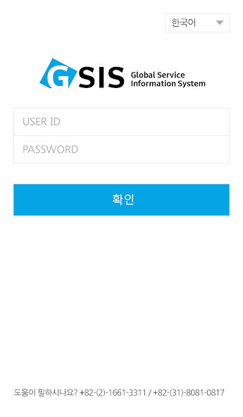 Run android online APK GSIS from MyAndroid or emulate GSIS using MyAndroid