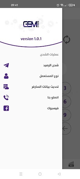 Run android online APK Gsm Nadji from MyAndroid or emulate Gsm Nadji using MyAndroid