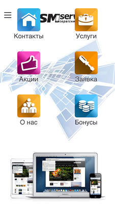 Emulate Android APK GSMservice Emulate Android APK GSMservice