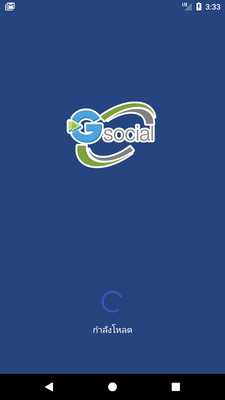 Emulate Android APK G Social