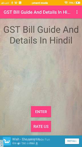 Emulate Android APK GST Bill Guide And Details In Hindi