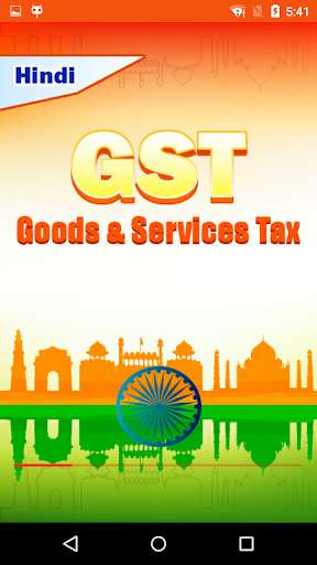 Run android online APK GST Guide Hindi from MyAndroid or emulate GST Guide Hindi using MyAndroid