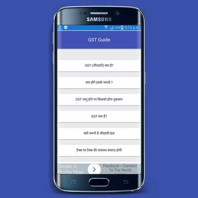 Emulate Android APK GST India - Full Guide HINDI