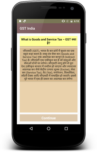 Run android online APK GST India : GST HSN Code  Tax Rate from MyAndroid or emulate GST India : GST HSN Code  Tax Rate using MyAndroid