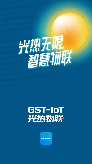 Emulate iPhone app GST-IoT using MyAndroid Emulate iPhone app GST-IoT using MyAndroid