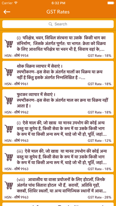 Emulate iPhone app GST Rate Finder & GST News using MyAndroid Emulate iPhone app GST Rate Finder & GST News using MyAndroid