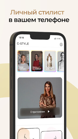 Run android online APK G-Style from MyAndroid or emulate G-Style using MyAndroid Run android online APK G-Style from MyAndroid or emulate G-Style using MyAndroid