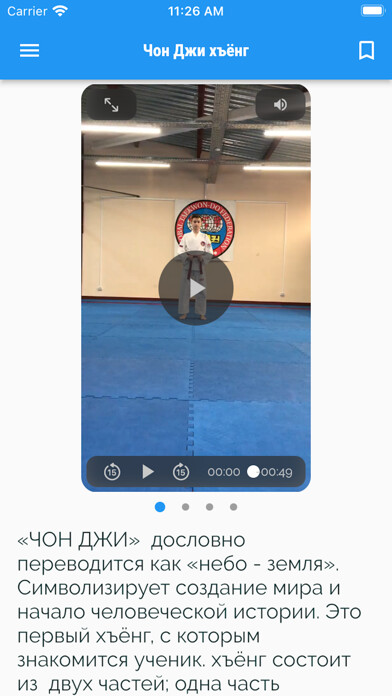 Emulate iPhone app GTF Patterns using MyAndroid Emulate iPhone app GTF Patterns using MyAndroid