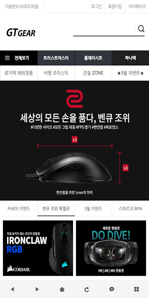 Run android online APK 지티기어 - GTgear from MyAndroid or emulate 지티기어 - GTgear using MyAndroid Run android online APK 지티기어 - GTgear from MyAndroid or emulate 지티기어 - GTgear using MyAndroid