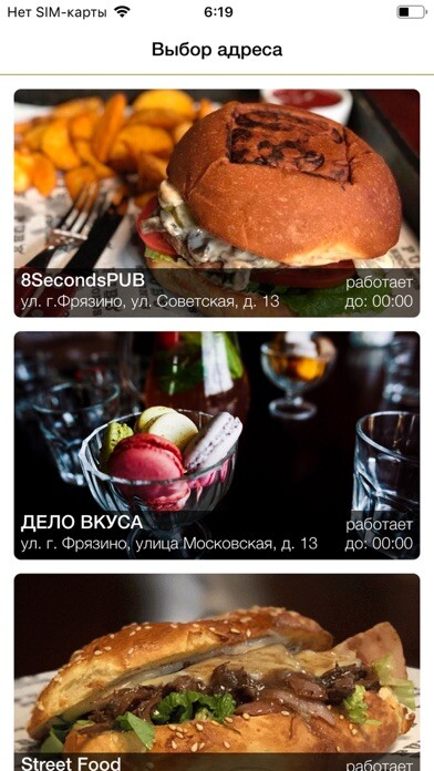 Emulate iPhone app GT GROUP using MyAndroid Emulate iPhone app GT GROUP using MyAndroid