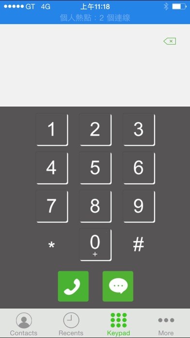 Emulate iPhone app Gt iCall using MyAndroid