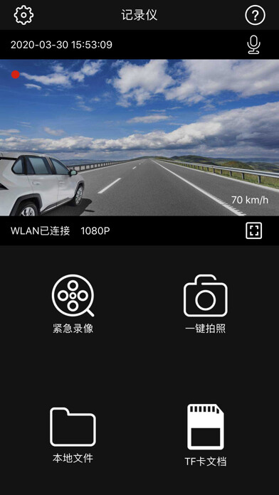Emulate iPhone app GTMC DVR using MyAndroid