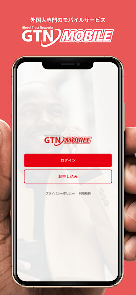 Run android online APK GTN Mobile from MyAndroid or emulate GTN Mobile using MyAndroid Run android online APK GTN Mobile from MyAndroid or emulate GTN Mobile using MyAndroid