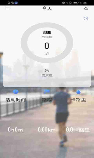 Emulate Android APK GT Watch