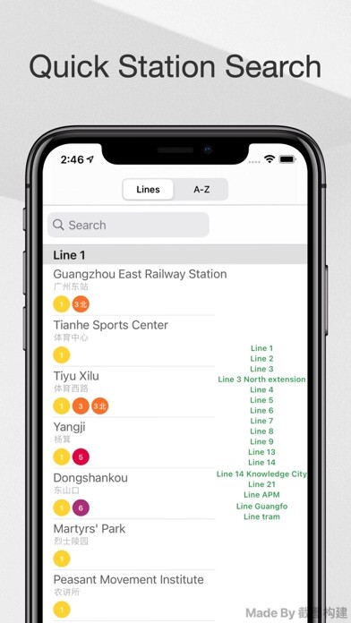 Emulate iPhone app Guangzhou Metro Guide using MyAndroid