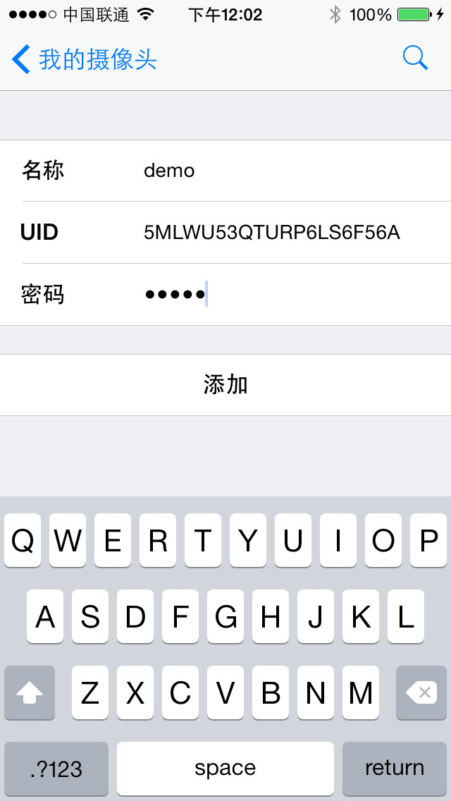 Emulate iPhone app Guard P4P using MyAndroid