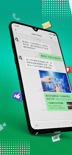 Run android online APK Gu Chat from MyAndroid or emulate Gu Chat using MyAndroid Run android online APK Gu Chat from MyAndroid or emulate Gu Chat using MyAndroid