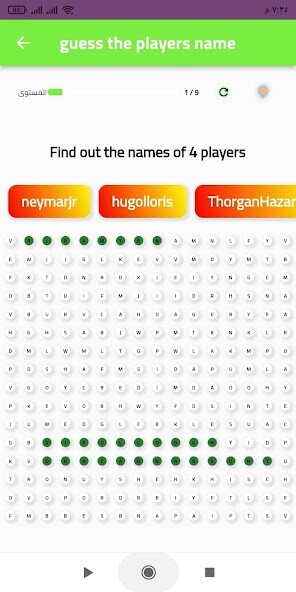 Run android online APK Guess the names of the players from MyAndroid or emulate Guess the names of the players using MyAndroid Run android online APK Guess the names of the players from MyAndroid or emulate Guess the names of the players using MyAndroid
