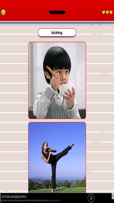 Emulate iPhone app Guess Word from Picture Quiz using MyAndroid Emulate iPhone app Guess Word from Picture Quiz using MyAndroid