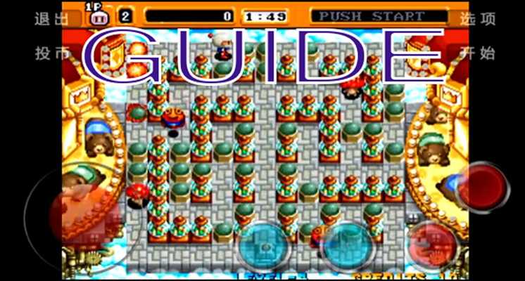 Emulate Android APK Guia: Neo Bomberman Emulate Android APK Guia: Neo Bomberman