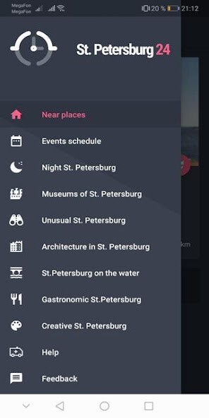 Run android online APK Guide around SPb: Petersburg 24 from MyAndroid or emulate Guide around SPb: Petersburg 24 using MyAndroid