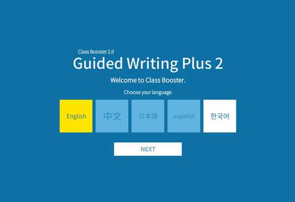 Emulate Android APK Guided Writing Plus 2 Emulate Android APK Guided Writing Plus 2