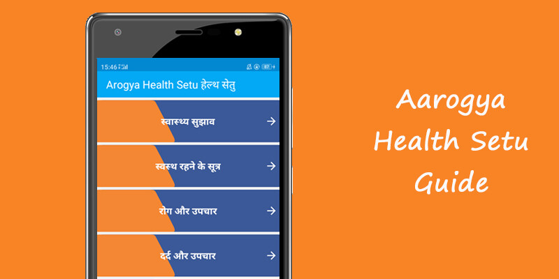 Run android online APK Guide for Aarogya Health Setu from MyAndroid or emulate Guide for Aarogya Health Setu using MyAndroid