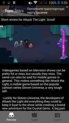 Emulate Android APK Guide for Attack the Light Emulate Android APK Guide for Attack the Light