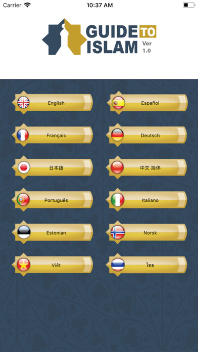 Emulate iPhone app Guide for Islam using MyAndroid Emulate iPhone app Guide for Islam using MyAndroid