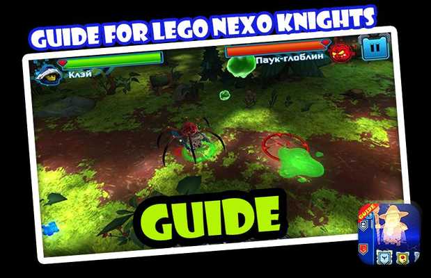 Emulate Android APK Guide for Lego Nexo Knights. Emulate Android APK Guide for Lego Nexo Knights.