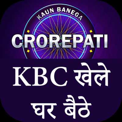 Emulate Android APK Guide For Play Jio KBC Play Along - KBC 9 Emulate Android APK Guide For Play Jio KBC Play Along - KBC 9