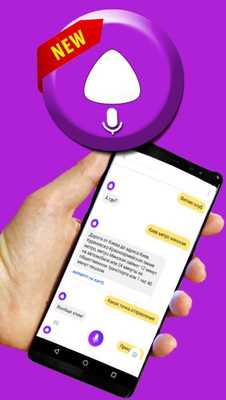Emulate Android APK Guide for voice comand Emulate Android APK Guide for voice comand