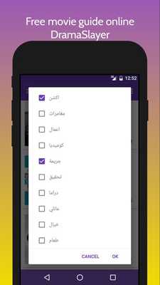 Emulate Android APK Guide Free Movie Online DramaSlayer Emulate Android APK Guide Free Movie Online DramaSlayer