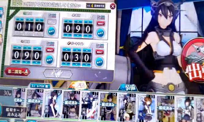 Emulate Android APK Guide Kancolle Game New