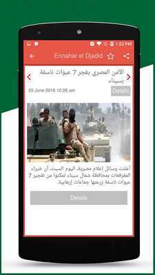 Emulate Android APK Guide Pressure LEGO Batman 2 DC Super Heroes