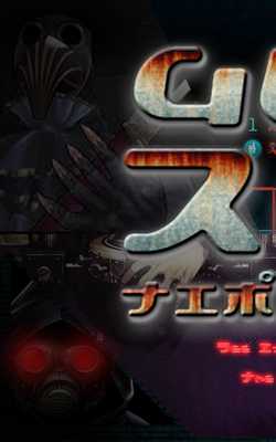 Emulate Android APK Guide ZERO TIME DILEMMA